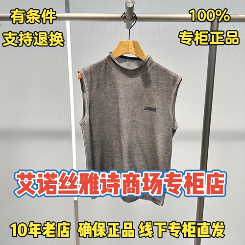 可退换/艾诺丝正品专柜店上衣