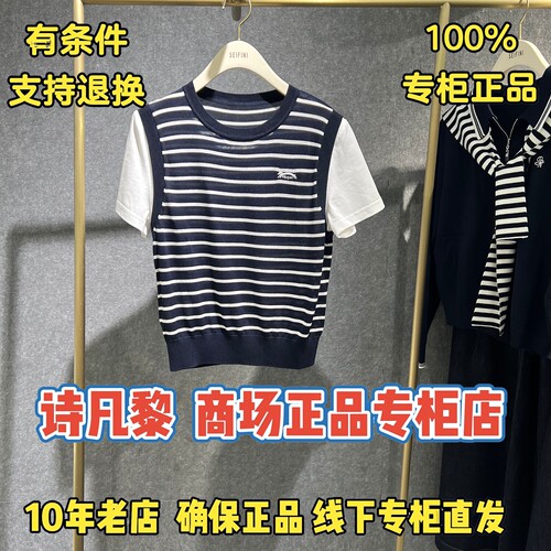 可退换/SEIFINI/诗凡黎正品2026夏装国内代购针织衫3H4231821-598