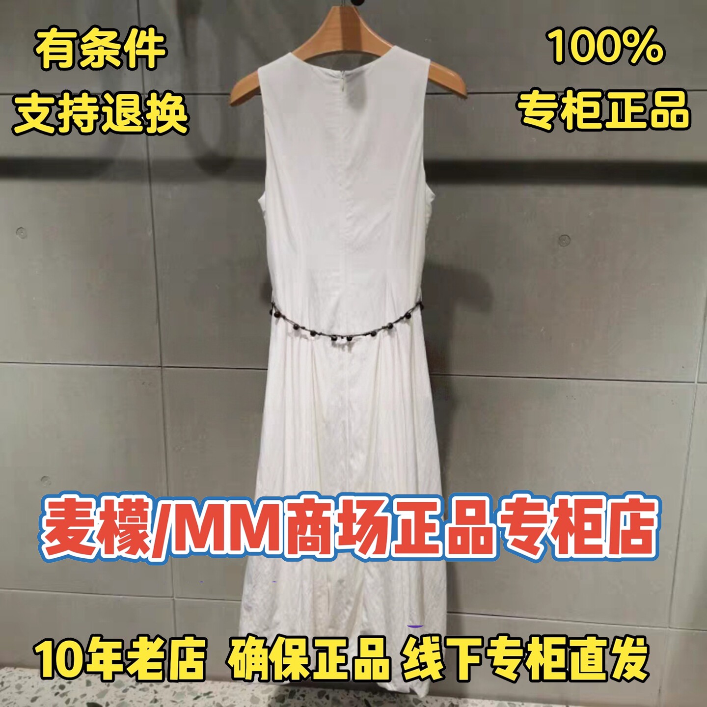 MM麦檬正品2026夏装新款国内代购专柜正品连衣裙5H4190071N-798图片