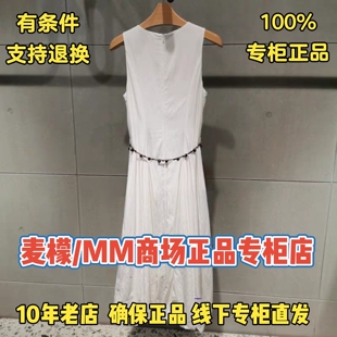 MM麦檬正品2026夏装新款国内代购专柜正品连衣裙5H4190071N-798