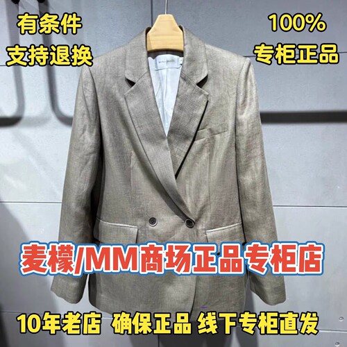 MM麦檬正品国内代购外套