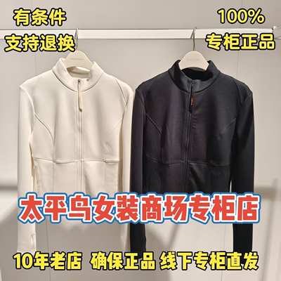 太平鸟女装商场正品卫衣