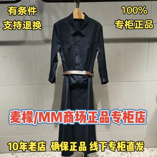 MM麦檬正品2026夏装新款国内代购专柜正品连衣裙5H2290231-1280