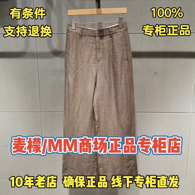 MM麦檬正品国内代购休闲裤