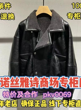 可退换/艾诺丝雅诗正品2025冬装国内代购新款外套AR104124-2180