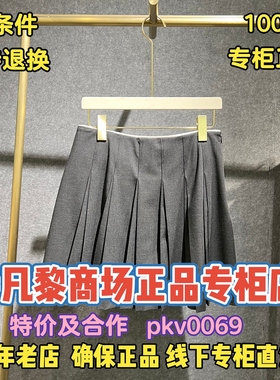 可退换/SEIFINI/诗凡黎正品2026春装国内代购腰裙女3H1140091-598