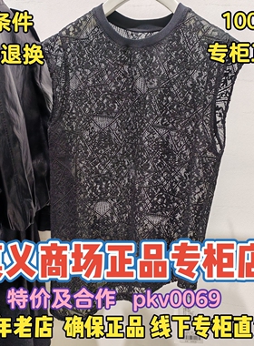 可退换/MR&ER莫乂正品专柜国内商场代购2026春装上衣R6A11523-499