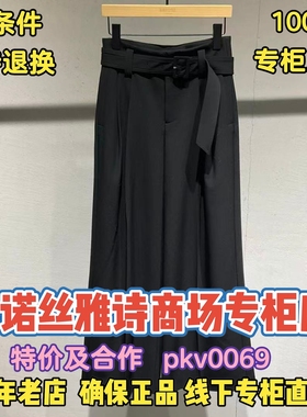 可退换/艾诺丝雅诗正品2026春装国内代购新款裤子BR301160-980