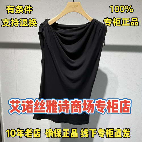 艾诺丝雅诗正品Ariose国内代购2026夏季新款针织衫BR602182-589