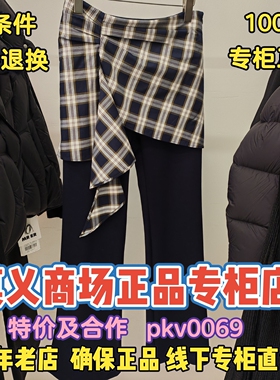 莫义/MR&ER莫乂正品专柜国内商场代购2026春装裤子R6A70178-699