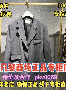 可退换/SEIFINI/诗凡黎正品2026春装国内代购外套3H1110121-980