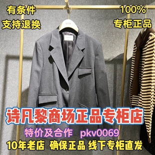 可退换/SEIFINI/诗凡黎正品2026春装国内代购外套3H1110121-980