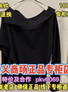 莫义/MR&ER莫乂正品专柜国内商场代购2026春装上衣R6A80111-699