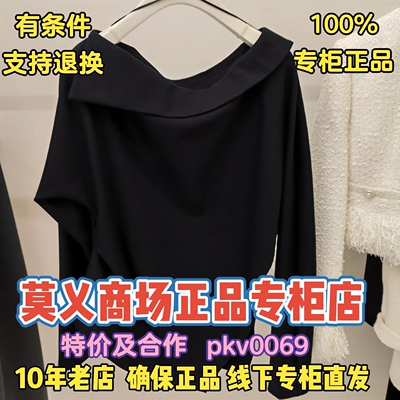 可退可换莫义正品T恤