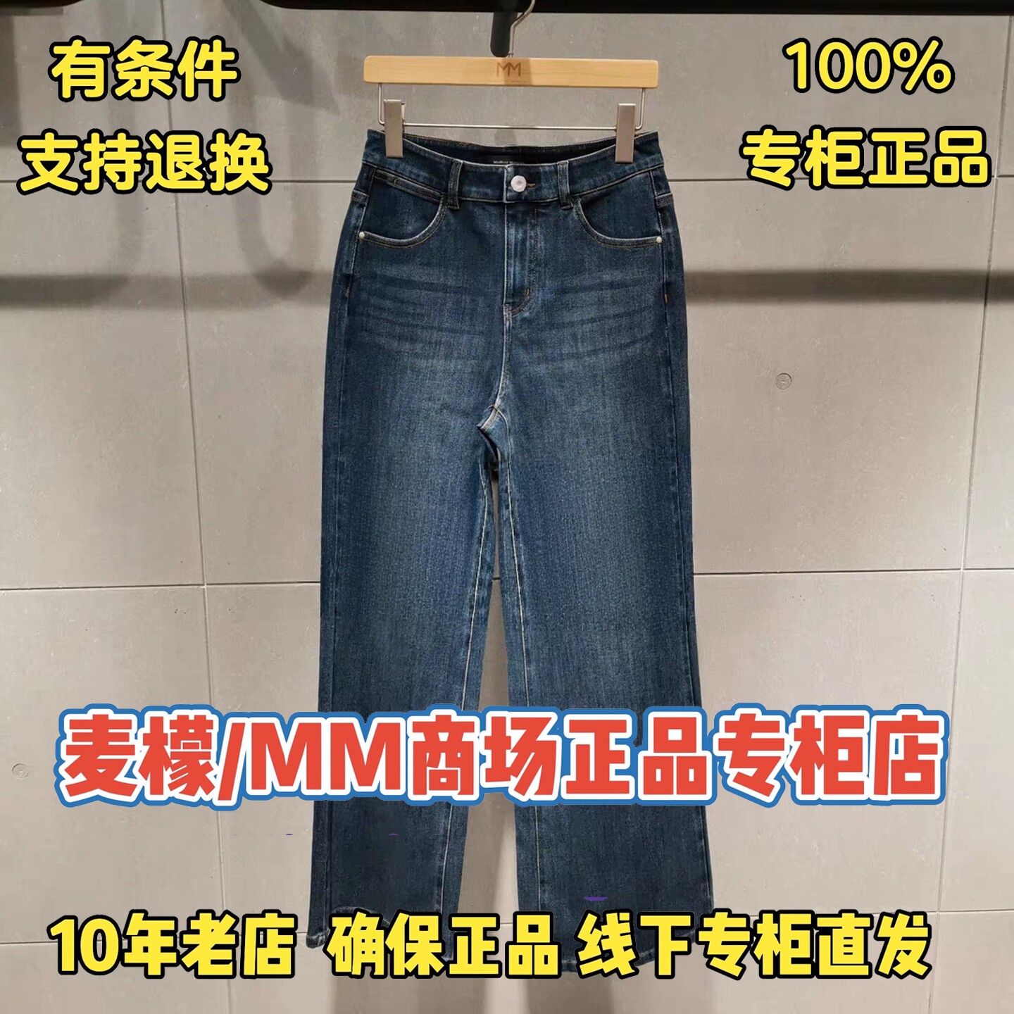 MM麦檬直营店女士裤子图片