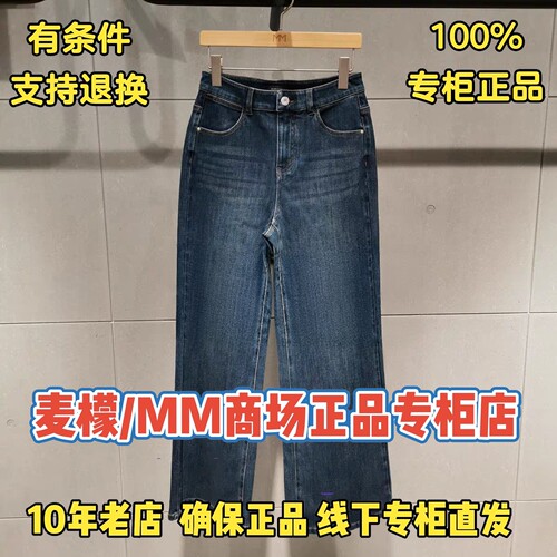 MM麦檬直营店女士裤子