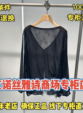 可退换/艾诺丝雅诗正品2026秋装国内代购新款上衣女BR503226-889