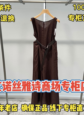 艾诺丝雅诗正品Ariose国内代购2026夏季新款连体衣BR912110-1380