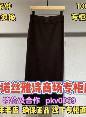 可退换/艾诺丝雅诗正品2025冬装国内代购新款半裙AR354130-980