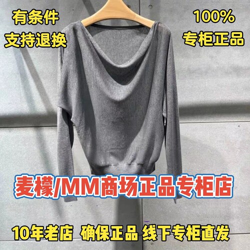 MM麦檬正品国内代购针织衫