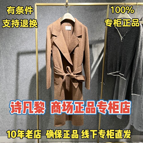 SEIFINI/诗凡黎正品大衣