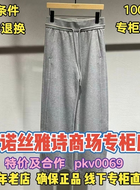 可退换/艾诺丝雅诗正品2026春装国内代购新款裤子BR311112-789