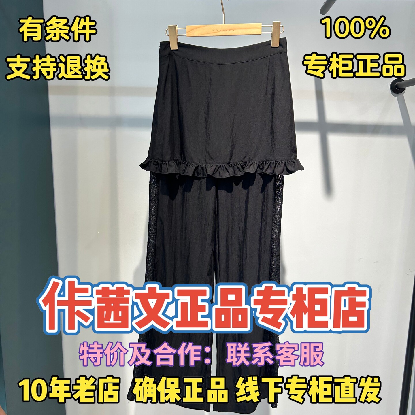 佧茜文专柜国内正品代购2026夏季新款屁帘休闲裤K05AKT25752-869