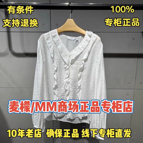 MM麦檬正品国内代购衬衫