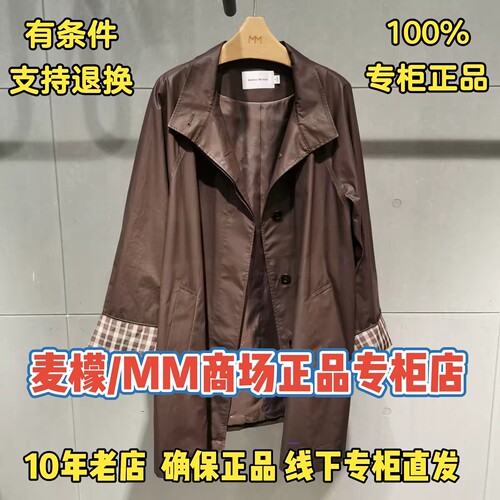MM麦檬直营店秋装女士风衣