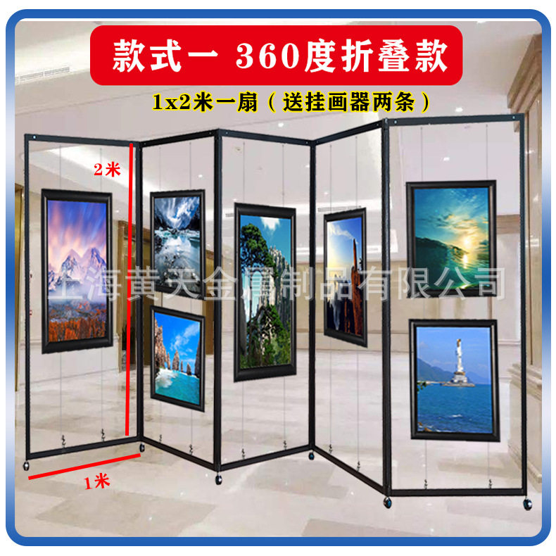 移动折叠书画油画展架摄影美术作品展板学校幼儿展厅画廊字画展板