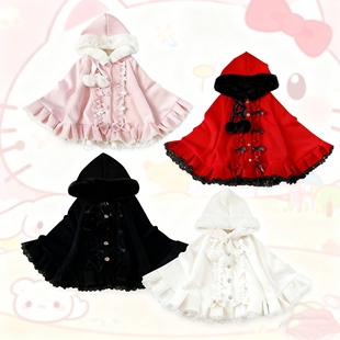秋冬甜少女Lolita外套绒球甜心钻口连帽加绒洛丽塔JK外搭斗篷披肩