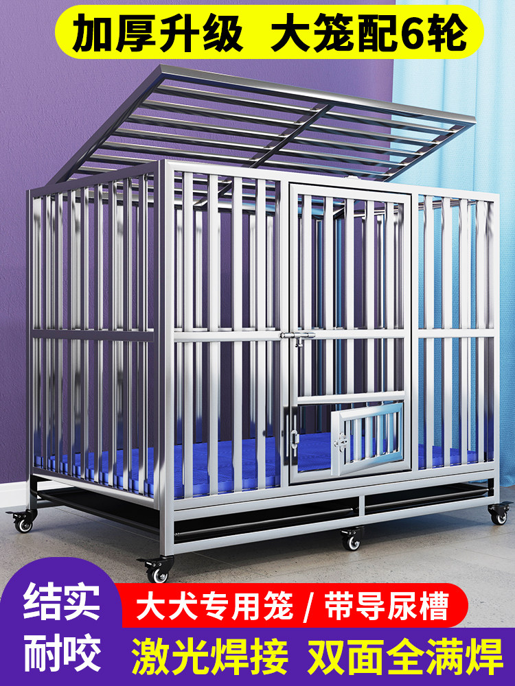 加粗全方管不锈钢狗笼子带分离厕所大中小型犬家用托盘室内垫板