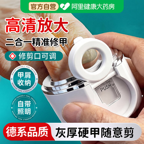 【不惧老花眼】自带放大镜款