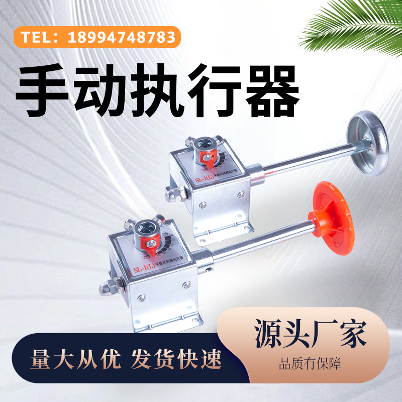 海盛雨泽涡轮蜗杆手摇式定制