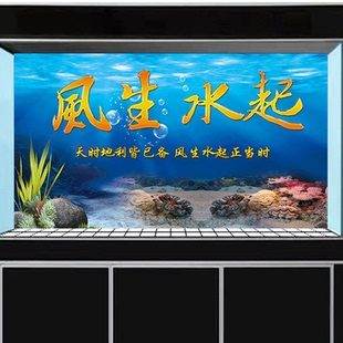 鱼缸背景纸画5d高清图3d立体壁纸水族箱贴纸缸外壁画造景贴画定制