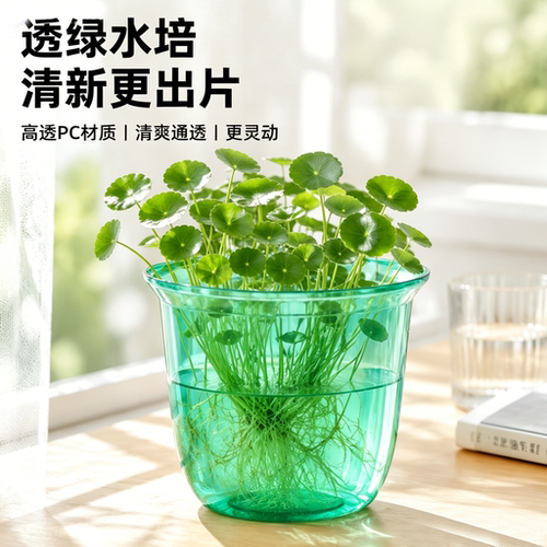 花之居大口径加厚塑料花盆
