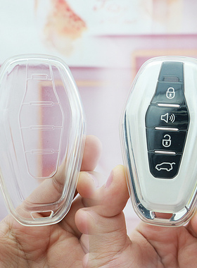 适用捷途x70plus钥匙套X90/x90PLUSX95男女大蚂蚁山海L9透明壳潮