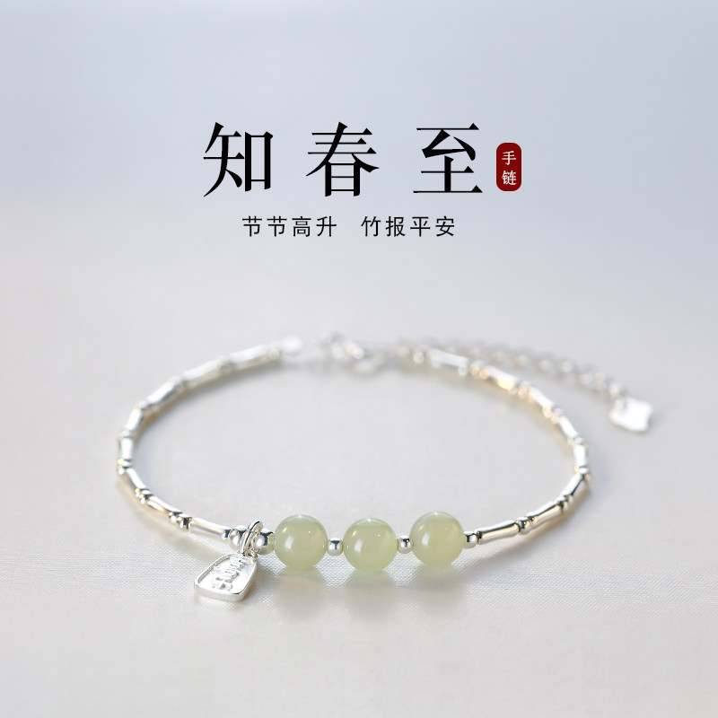 925纯银和田玉串珠竹节手链女2024新款轻奢小众设计精致闺蜜手镯