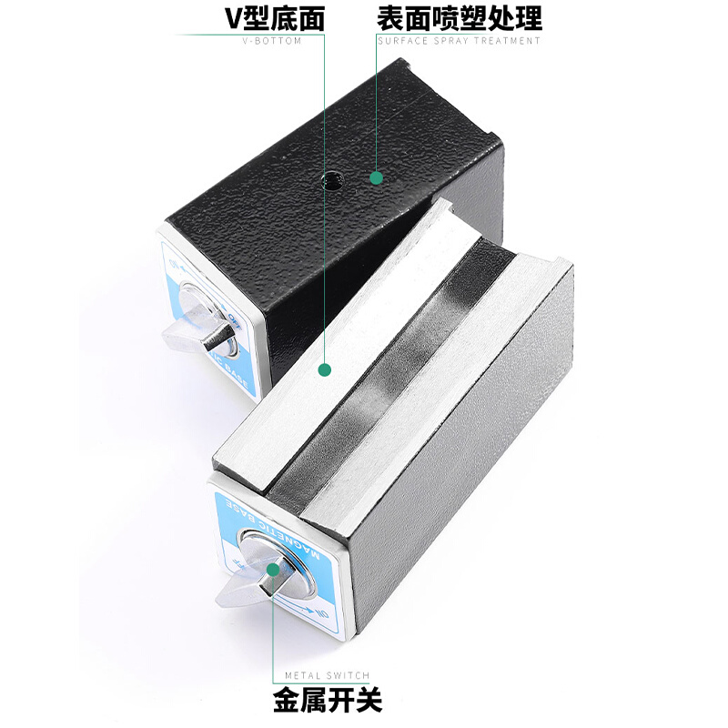 。开关式磁力p座磁性表座底座线切割磁力座V型磁力架三角台6T12T1