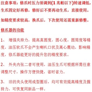 。液压三爪卡盘成型圈 I油压软生爪修爪器镗爪器5 6 8 10寸整体