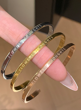 冷淡风素圈字母手镯女钛钢开口