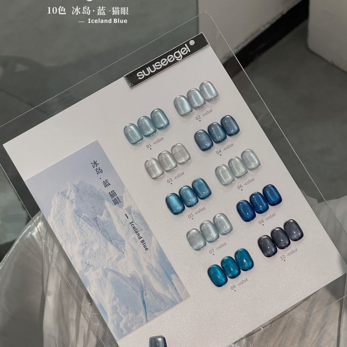 suuseegel束色10色胶玻璃珠新款美甲甲油胶