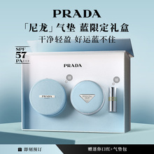 【新年礼物】RADA普拉达全新气垫 粉底液遮瑕持久不脱妆防晒化妆