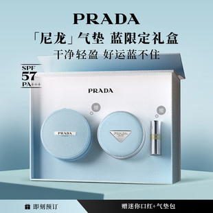 粉底液遮瑕持久不脱妆防晒化妆 RADA普拉达全新气垫 新年礼物