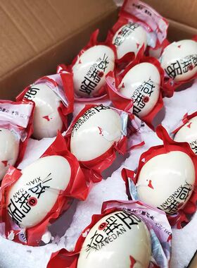 12枚110-130克红泥古法腌制咸鹅蛋入味不太咸流油真空包装散养蛋