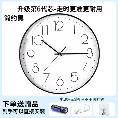 钟表挂钟客厅简约现代家用2022新款时钟挂墙电子时钟石英钟挂表