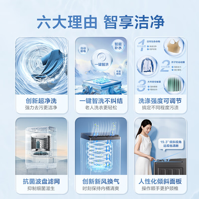 小天鹅波轮洗衣机10KG全自动家用出租房除螨1.15超净洗TB10V27T