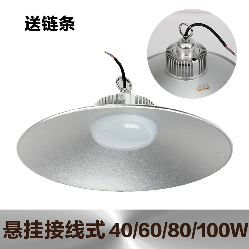 速发温特孚60W100W工矿灯厂房灯工业吊灯工厂车间照明灯仓库灯特