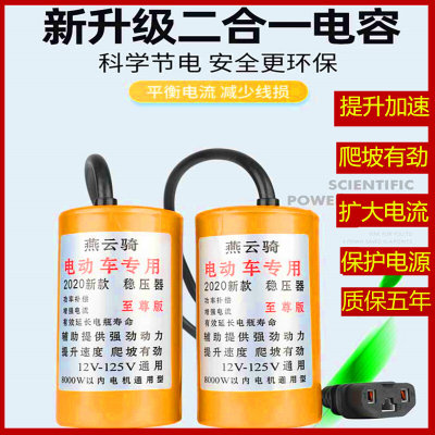 。提速器新款四轮电动电瓶车老年休闲代步车接送孩子安全四轮减震