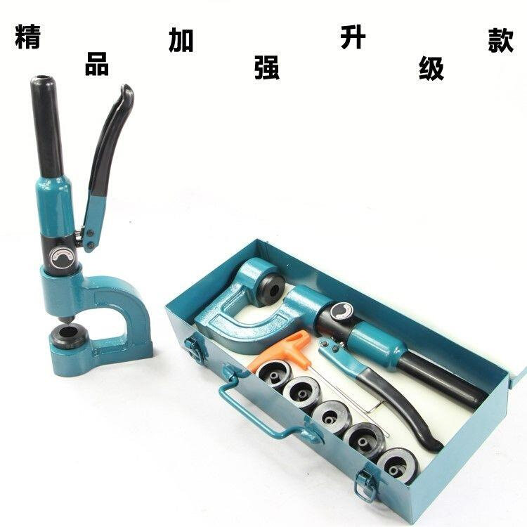 好货厂促液压钻孔器 手动 免打孔不锈钢桥架水线槽薄铁板穿孔打孔